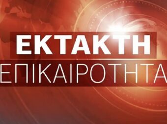 ΕΚΤΑΚΤΟ: ΔΙΑΚΟΠΗ ΚΥΚΛΟΦΟΡΙΑΣ ΤΩΡΑ ΣΤΗΝ ΑΘΗΝΑ – ΧΑΟΣ ΣΤΟΥΣ ΔΡΟΜΟΥΣ