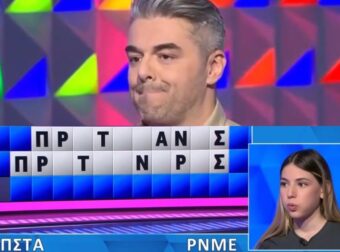 ΔΕΝ ΤΟ ΠΙΣΤΕΥΕ Ο ΠΟΛΥΧΡΟΝΙΔΗΣ: ΠΑΙΚΤΡΙΑ ΑΝΟΙΞΕ…ΟΛΑ ΤΑ ΓΡΑΜΜΑΤΑ ΣΤΟΝ ΤΡΟΧΟ ΤΗΣ ΤΥΧΗΣ, ΔΕΝ ΒΡΗΚΕ ΤΟΝ ΓΡΙΦΟ, ΘΑ ΤΟ ΕΒΡΙΣΚΑΝ 9 ΣΤΟΥΣ 10