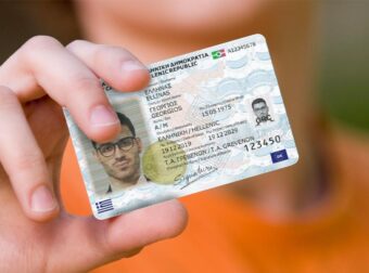 Για όσους άλλαξαν ταuτότητα: Οι 10 αλλαγές που πρέπει να κάνετε μετά την έκδοσή της