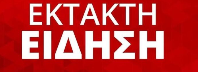 ΧΑΜΟΣ ΜΕΣΑ ΣΤΗ ΒΟΥΛΗ: ΒΟΥΛΕΥΤΗΣ ΤΗΣ ΑΝΤΙΠΟΛΙΤΕΥΣΗΣ ΠΕΤΑΞΕ ΑΥΓΑ ΣΤΟΝ ΠΡΩΘΥΠΟΥΡΓΟ – ΠΑΝΙΚΟΣ ΣΤΗΝ ΑΙΘΟΥΣΑ