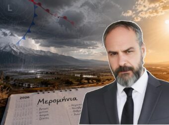 Πρόγνωση Χατζηγρίβα: Τι δείχνουν τα Μερομήνια – «Αναρχικός» ο χειμώνας, έρχονται χιόνια κοντά στα Χριστούγεννα και δύο μεγάλοι καύσωνες