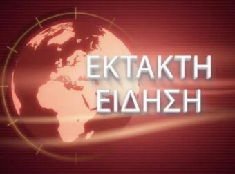 Συναγερμός τώρα: Εκτροχιάστηκε τρένο γεμάτο κόσμο – Σε πανικό οι επιβάτες