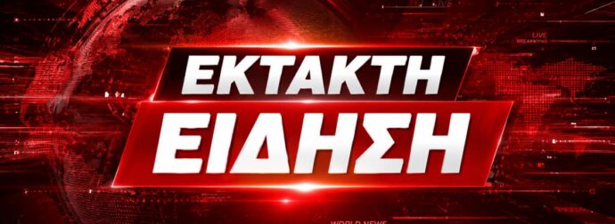 ΝΕΑ ΤΡΑΓΩΔΙΑ, ΙΔΙΟ ΣΟΚ ΞΑΝΑ: ΝΕΚΡΟΣ ΚΙ ΑΛΛΟΣ ΑΝΔΡΑΣ ΜΕΣΑ ΣΤΟ ΑΥΤΟΚΙΝΗΤΟ ΤΟΥ