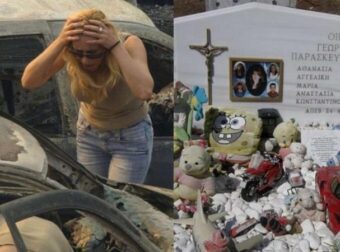 Δεν κατάφερε να σωθεί από τη φωτιά: Όταν η Αθανασία Παρασκευοπούλου κάηκε αβοήθητη αγκαλιά με τα 4 παιδιά της