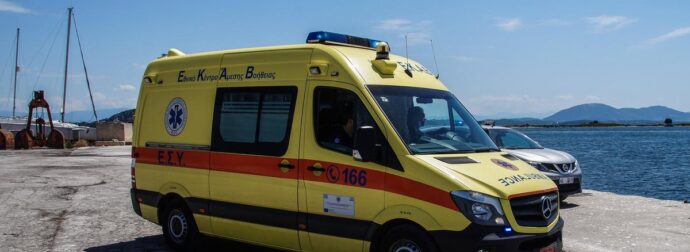 ΕΚΤΑΚΤΗ ΕΙΔΗΣΗ: ΠΑΝΙΚΟΣ ΣΤΗ ΧΩΡΑ ΜΑΣ – ΠΡΟΣΕΚΡΟΥΣΕ ΤΟΥΡΙΣΤΙΚΟ ΣΚΑΦΟΣ ΓΕΜΑΤΟ ΚΟΣΜΟ – ΔΥΣΤΥΧΩΣ ΕΧΟΥΜΕ…