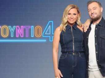 Αντίστροφη μέτρηση για το νέο «Στούντιο 4»: Η Καραβάτου και ο Φερεντίνος επιστρέφουν – Πότε κάνουν πρεμιέρα