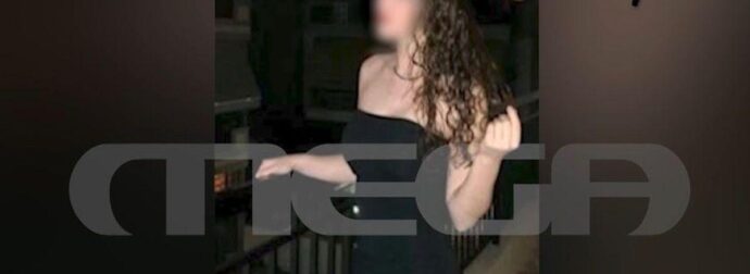 Ο χειρότερος πόνος: Αυτή είναι η 17χρονη που σκοτώθηκε σε τροχαίο στα Άνω Λιόσια – Η Ελευθερία ήταν το μοναχοπαίδι της οικογένειάς της