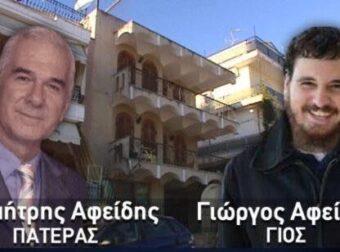 Πατέρας και Γιος βρέθηκαν δολοφονημένοι: Πρωτοφανές έγκλημα Σόκαρε την Ελλάδα