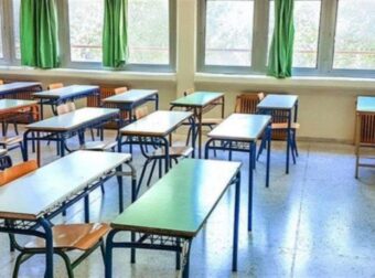ΕΚΤΑΚΤΗ ΕΙΔΗΣΗ για Σχολεία