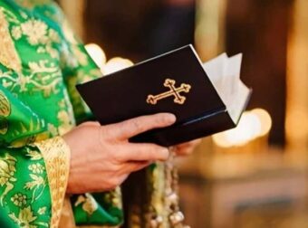 Τι πρέπει να λέμε σε έναν ιερέα όταν τον χαιρετάμε