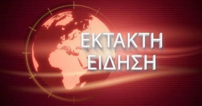 ΑΝΑΚΟΙΝΩΘΗΚΕ ΜΟΛΙΣ – «ΠΑΡΑΛΥΕΙ» Η ΧΩΡΑ ΓΙΑ 48 ΩΡΕΣ – ΠΡΟΣΟΧΗ ΣΕ ΑΥΤΕΣ ΤΙΣ ΠΕΡΙΟΧΕΣ