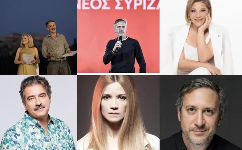 Αυτοί είναι οι 28 γνωστοί καλλιτέχνες, ηθοποιοί και τραγουδιστές που υπέγραψαν στην ΕΛΑΣ του Τσίπρα
