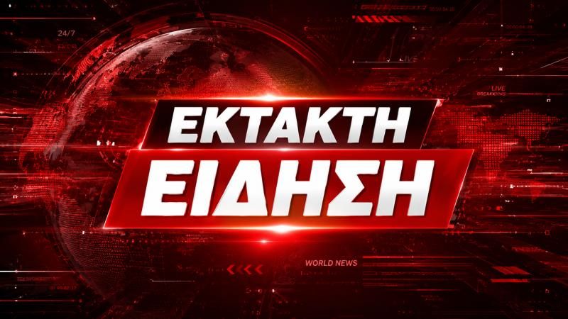 ΤΩΡΑ: ΘΑΝΑΤΟΣ ΓΙΩΡΓΟΥ ΜΑΖΩΝΑΚΗ – ΣΥΝΕΛΗΦΘΗΣΑΝ ΓΙΑ ΘΑΝΑΤΗΦΟΡΑ ΕΚΘΕΣΗ Η ΓΙΑΤΡΟΙ – ΤΟΥΛΑΧΙΣΤΟΝ 4 ΩΡΕΣ ΣΤΟ STEM CELL Ο ΤΡΑΓΟΥΔΙΣΤΕΣ