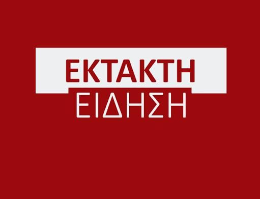 ΕΚΤΑΚΤΟ ΤΩΡΑ: Η ΑΣΤΥΝΟΜΙΑ ΕΛΥΣΕ ΤΟ ΜΥΣΤΗΡΙΟ ΤΗΣ 16ΧΡΟΝΗΣ ΠΟΥ ΕΞΑΦΑΝΙΣΤΗΚΕ ΚΑΙ ΤΗΝ ΕΨΑΧΝΕ ΟΛΗ Η ΧΩΡΑ – ΤΗΝ ΒΙΑΣΑΝ ΚΑΙ ΤΗΝ ΑΦΗΣΑΝ ΝΑ ΤΗΝ ΦΑΝΕ ΤΑ ΣΚΥΛΙΑ