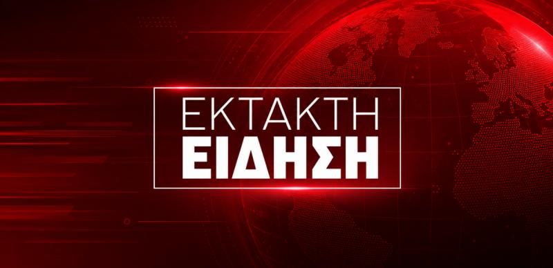 ΕΚΤΑΚΤΟ -Τραγικό τέλος στις έρευνες – Εντοπίστηκε νεκρός πριν από λίγο ο άνδρας που έψαχναν οι Αρχές