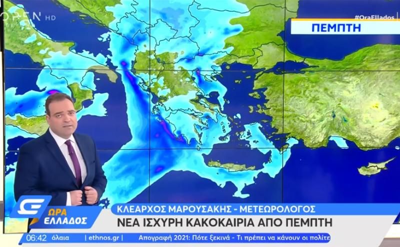 Νέα κακοκαιρία προ των πυλών: Το Σαββατοκύριακο αλλάζει ξανά ο καιρός – Πότε «χτυπά» την Αττική