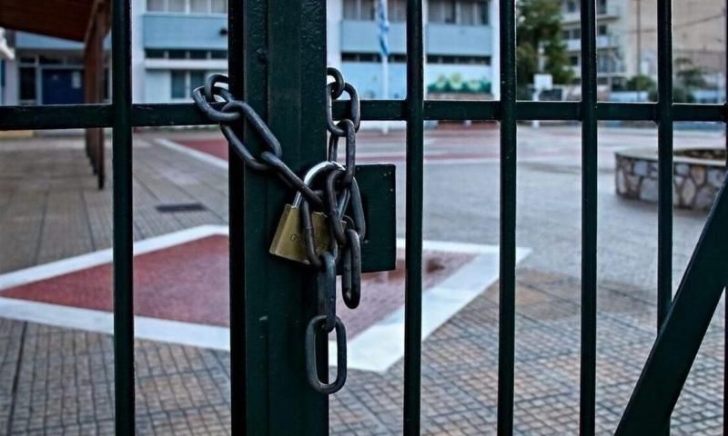 ΕΚΤΑΚΤΟ: ΚΛΕΙΣΤΑ ΣΧΟΛΕΙΑ ΓΙΑ ΕΞΙ ΜΕΡΕΣ – ΜΟΛΙΣ ΑΝΑΚΟΙΝΩΘΗΚΕ
