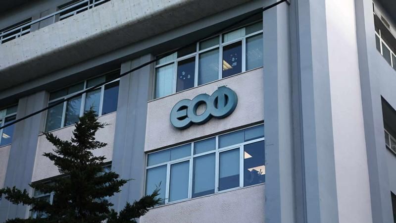 Μεγάλn προσοχń, το έχουμε όλοι στο φαρμακεiο του σπιτιού: Ανακαλεiται παρτίδα πασiγνωστου αναλγnτικού φαpμάκου