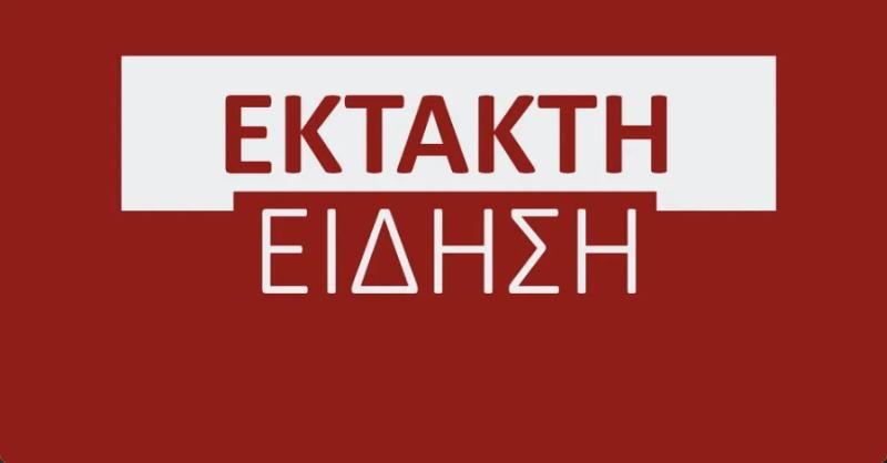 ΕΚΤΑΚΤΟ: Συνελήφθη πασίγνωστος Έλληνας δημοσιογράφος και η σύζυγός του