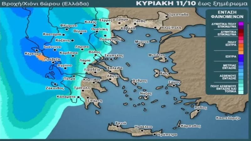 Αρναούτογλου: Τέλος το καλοκαίρι – Έρχονται βροχές, καταιγίδες και κεραυνοί – Που αλλάζει απότομα το σκηνικό