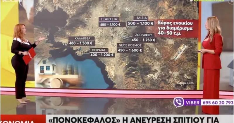 «Χωρίς Photoshop και παρεμβάσεις»: Η πληθωρική ρεπόρτερ του MEGA που ξετρέλανε τον Νίκο Μαστοράκη