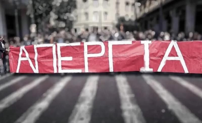 Ολικό «μπλακ άουτ»: Μόλις ανακοινώθηκε νέα απεργία – Η ημερομηνία