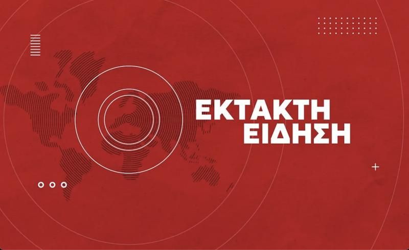 ΕΚΤΑΚΤΗ ΕΙΔΗΣΗ ΣΟΚ: ΜΟΛΙΣ ΑΠΟΦΥΛΑΚΙΣΤΗΚΕ- ΚΑΝΕΙΣ ΔΕΝ ΜΠΟΡΕΙ ΝΑ ΤΟ ΠΙΣΤΕΨΕΙ