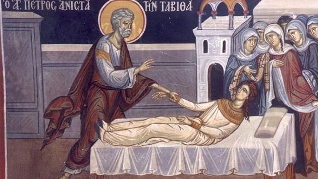 Εορτολόγιο σήμερα 25 Οκτωβρίου: Σε ποιους θα πείτε «χρόνια πολλά», η Αγία γνωστή και ως Δορκάς