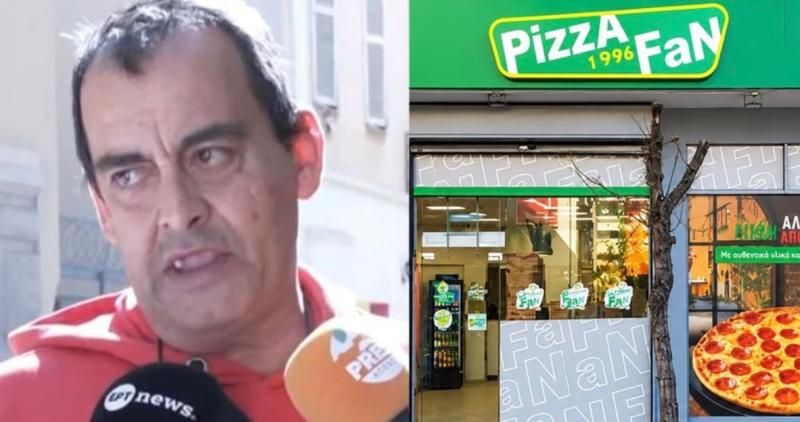 Pizza Fan: Στον αέρα εκατοντάδες εργαζόμενοι «Έχω τρία παιδιά, κάθε μέρα χωρίς δουλειά είναι ζημιά»