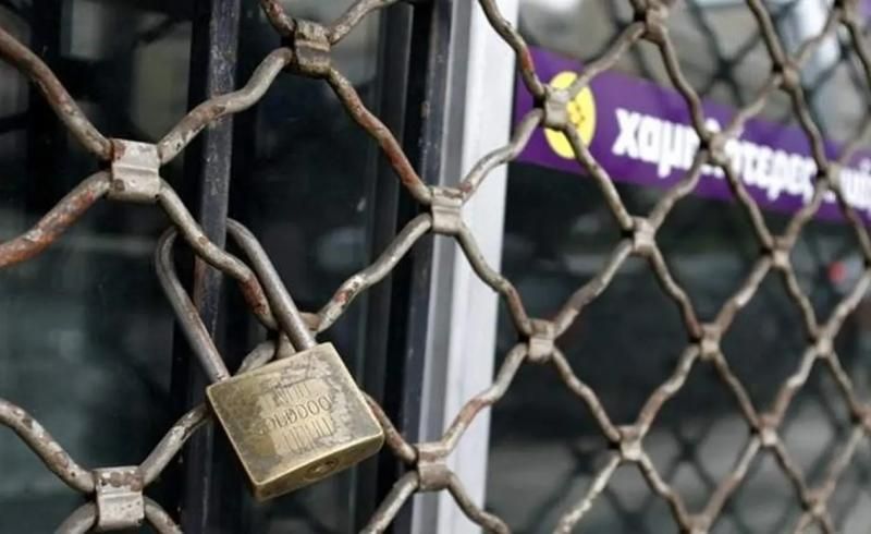 ΛΟΥΚΕΤΟ ΣΕ ΠΑΣΙΓΝΩΣΤΗ ΕΠΙΧΕΙΡΗΣΗ ΤΗΣ ΑΘΗΝΑΣ ΜΕΤΑ ΑΠΟ 111 ΧΡΟΝΙΑ