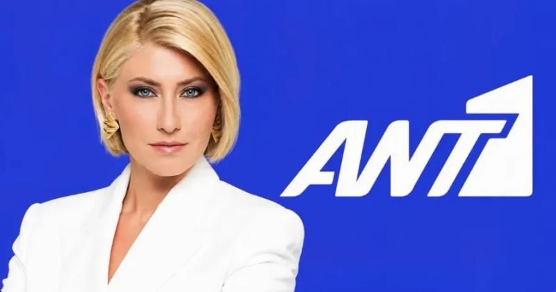 «Σεισμός» στα media: Τέλος η Κοσιώνη από τον ΑΝΤ1
